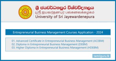 Entrepreneurial Business Management Courses 2024 - University of Sri Jayewardenepura