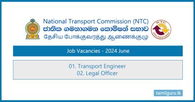 National Transport Commission (NTC) Vacancies 2024 June