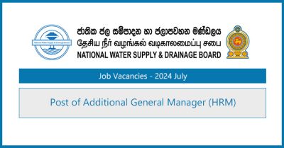 National Water Supply and Drainage Board Additional General Manager (HRM) Vacancies - 2024 July
