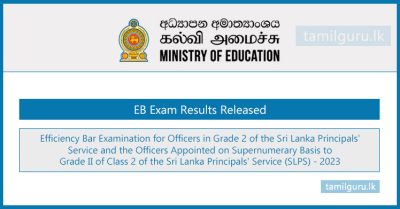 Principals’ Service (SLPS) Grade 2 EB Exam Results Released 2023 (2024)