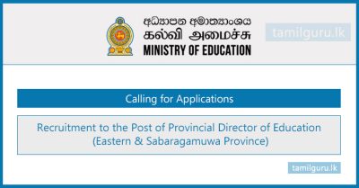 Provincial Director of Education Vacancies 2024 (Eastern & Sabaragamuwa)