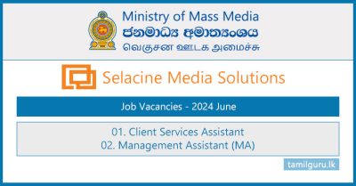 Selacine Media Solutions, Ministry of Mass Media Job Vacancies 2024 June