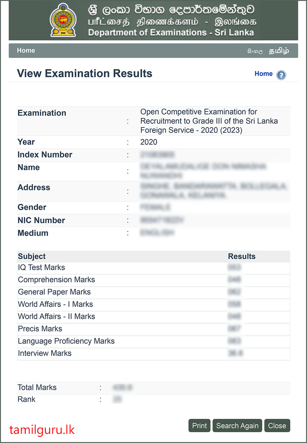 Sri Lanka Foreign Service (SLFS) Exam Results Released 2024