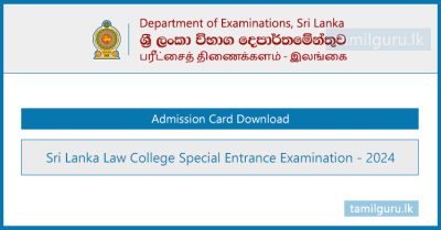 Sri Lanka Law College Special Entrance Exam Admission Card - 2024