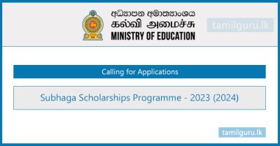 Subhaga Scholarships Programme Application 2023 (2024)