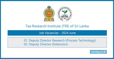 Tea Research Institute (TRI) Deputy Director Vacancies - 2024 June
