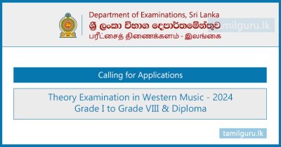 Theory Examination in Western Music - 2024 Application