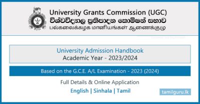 University Admission (Handbook) 2023-2024 - University Grants Commission (UGC)