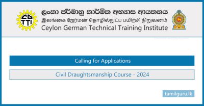 Civil Draughtsmanship Course 2024 - German Tech (CGTTI)