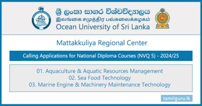 Diploma Courses Application 2024 - Mattakkuliya Center, Ocean University