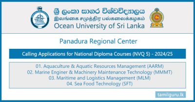 Diploma Courses Application 2024 - Panadura Center, Ocean University