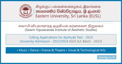 Eastern University (Swami Vipulananda Institute) Aptitude Test 2024