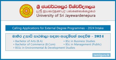 External Degree Programmes Applications 2024 - University of Sri Jayewardenepura