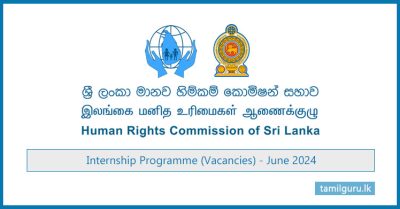 Internship Vacancies (June 2024) - Human Rights Commission (HRCSL)