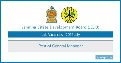 Janatha Estate Development Board (JEDB) General Manager Vacancies - 2024 July
