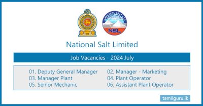 National Salt Limited Job Vacancies 2024 July