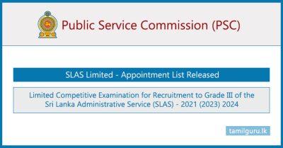SLAS (Administrative Service) Limited Exam Appointment List Released 2024
