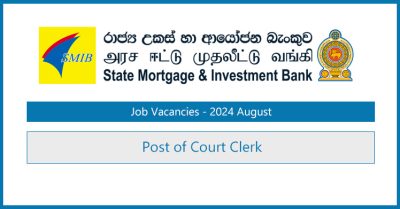 SMIB Bank - Court Clerk Vacancies 2024
