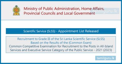 Scientific Service (SLSS) Open Exam Appointment List Released 2024
