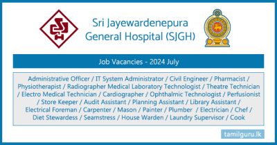 Sri Jayewardenepura General Hospital (SJGH) Job Vacancies - 2024 July