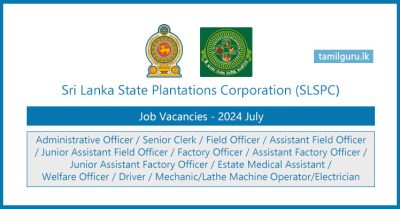 Sri Lanka State Plantations Corporation (SLSPC) Job Vacancies - 2024 July
