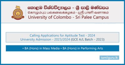 Sri Palee Campus (Colombo University) Aptitude Test Application 2024