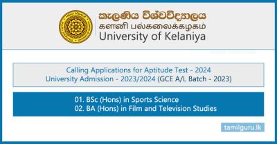 University of Kelaniya Aptitude Test Application 2024