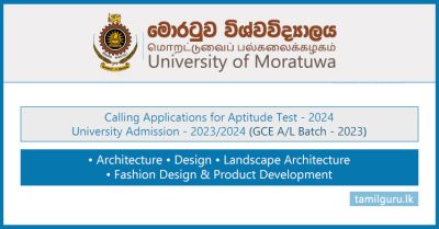 University of Moratuwa Aptitude Test Application 2024