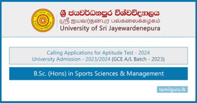 University of Sri Jayewardenepura Sports Sciences & Management Aptitude Test 2024