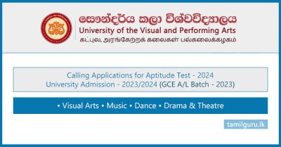 University of the Visual & Performing Arts (UVPA) Aptitude Test Application 2024