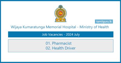 Wijaya Kumarathunga Hospital Pharmacist & Driver Vacancies - 2024 July