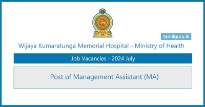 Wijaya Kumaratunga Hospital Management Assistant (MA) Vacancies - 2024 July
