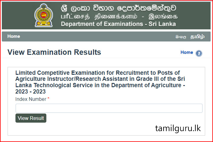 Agriculture Instructor / Research Assistant Limited Exam Results 2023 (2024)