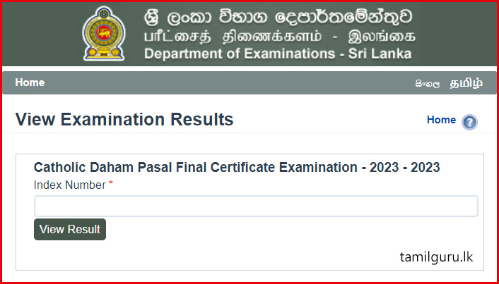 Catholic Daham Pasal Final Certificate Exam Results Released - 2023