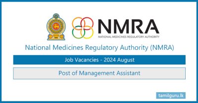 National Medicines Regulatory Authority (NMRA) Management Assistant Vacancies 2024 August