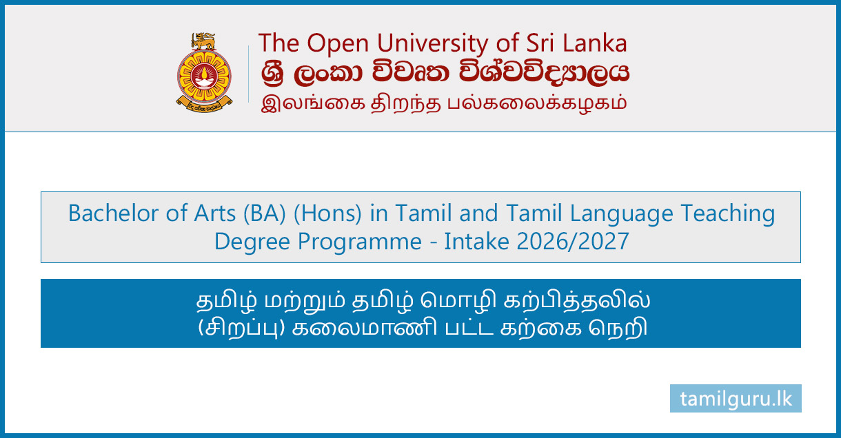 BA in Tamil and Tamil Language Teaching - Open University (OUSL) 2026/2027