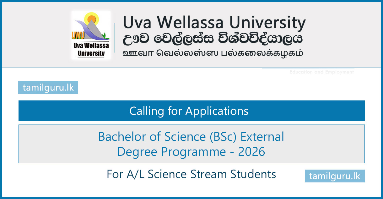 Bachelor of Science (BSc) External Degree 2026 - Uva Wellassa University