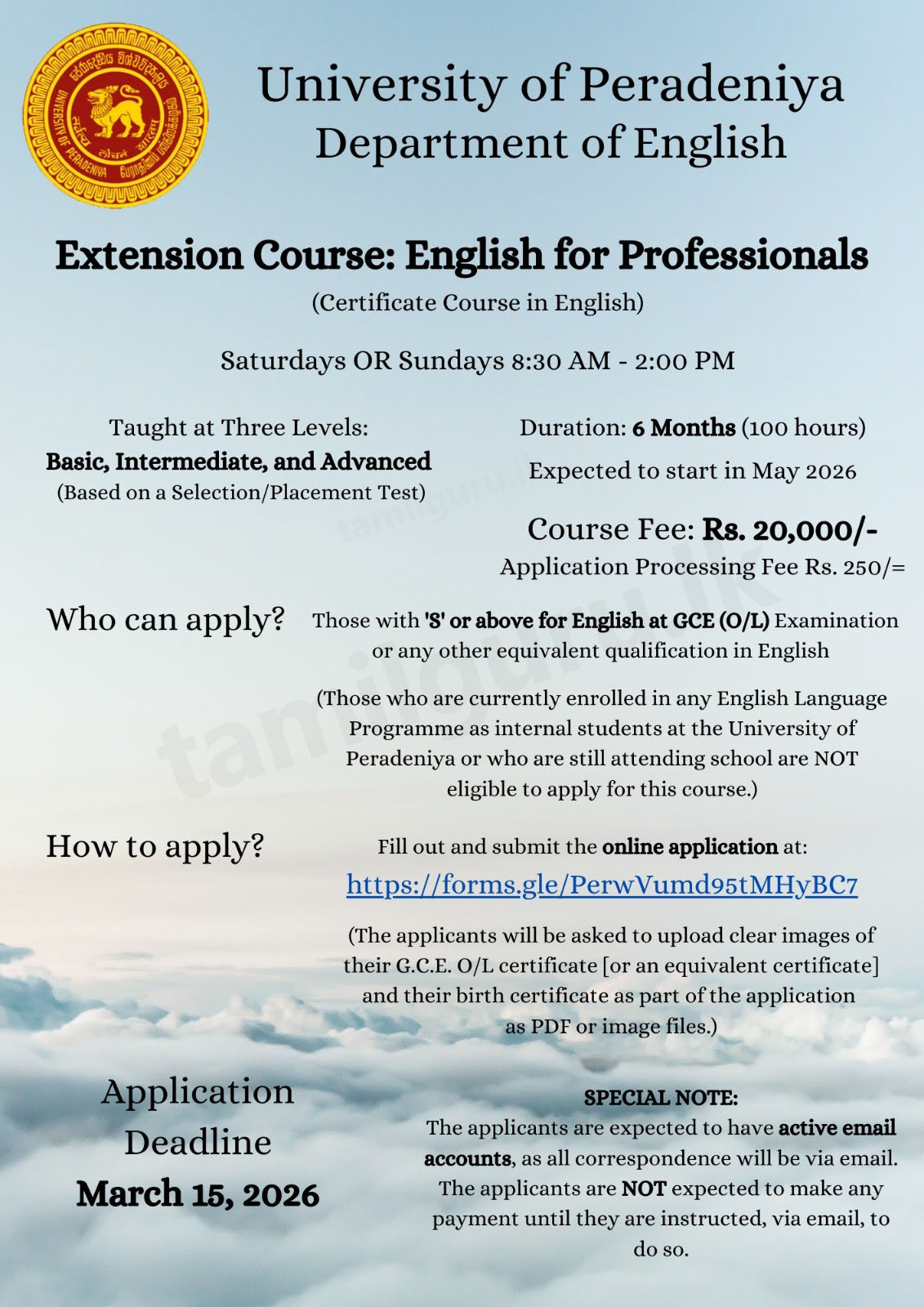 Certificate Course in English for Professionals (2026) - University of Peradeniya