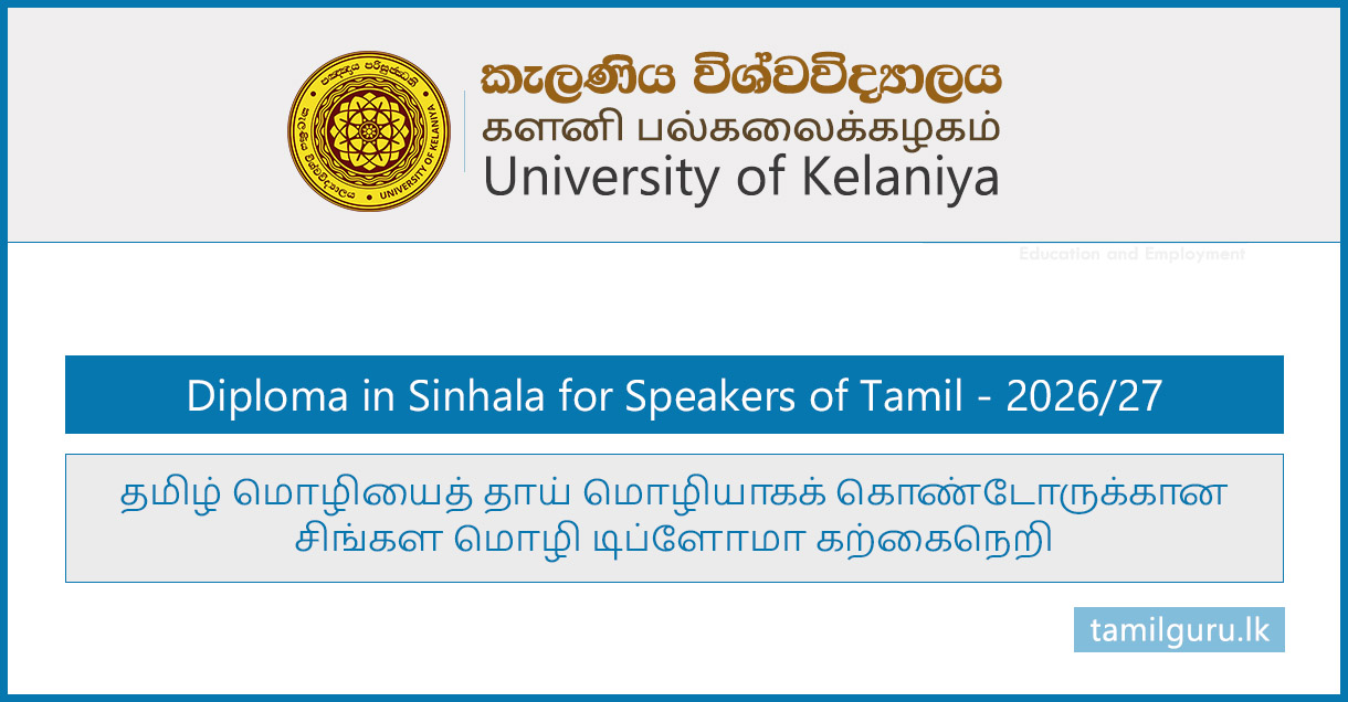 Diploma Course in Sinhala for Speakers of Tamil 2026 - University of Kelaniya