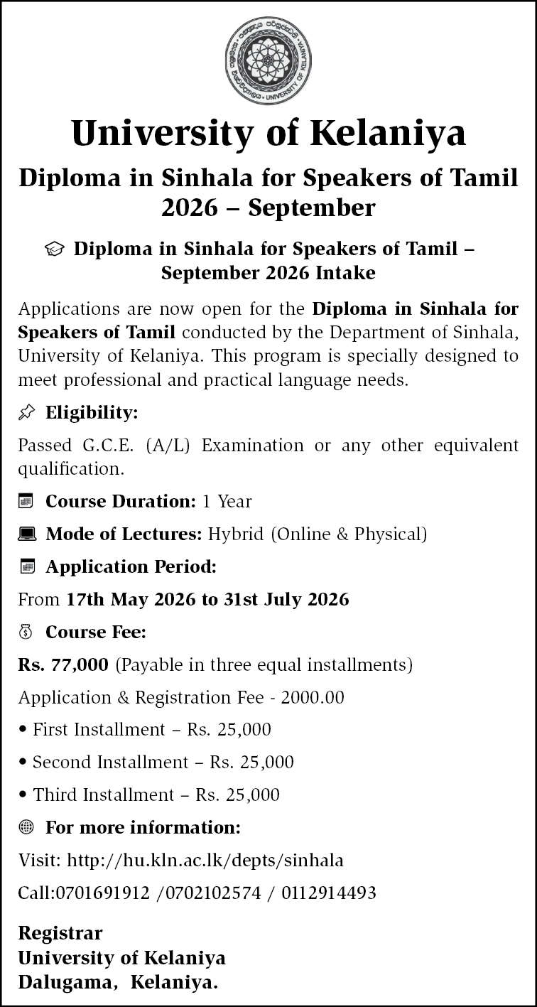Diploma in Sinhala for Tamil Speakers 2026 - University of Kelaniya