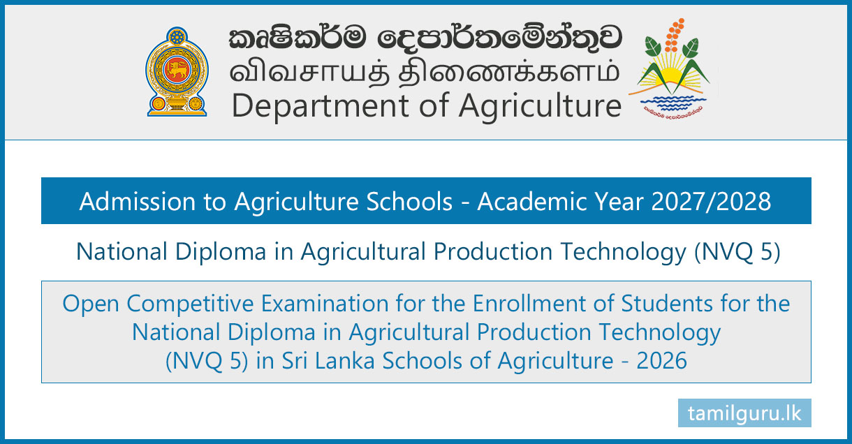 Agriculture Schools Application 2026 - Diploma in Agricultural Production Technology Course
