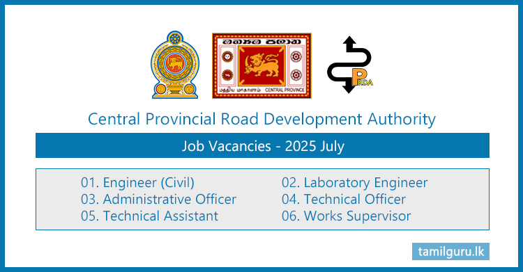 Central Provincial Road Development Authority Vacancies 2025
