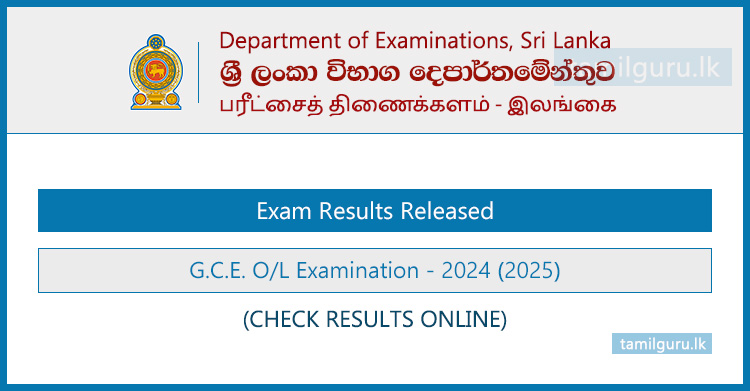 GCE OL Examination Results Released 2024 (2025)