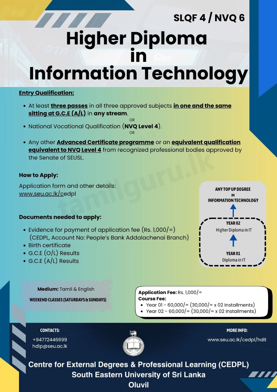 Higher Diploma in Information Technology (IT) 2025 - South Eastern University (SEUSL)