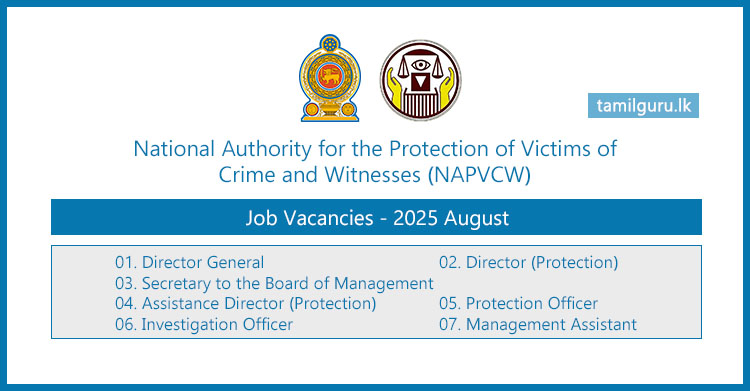 NAPVCW Job Vacancies 2025 August