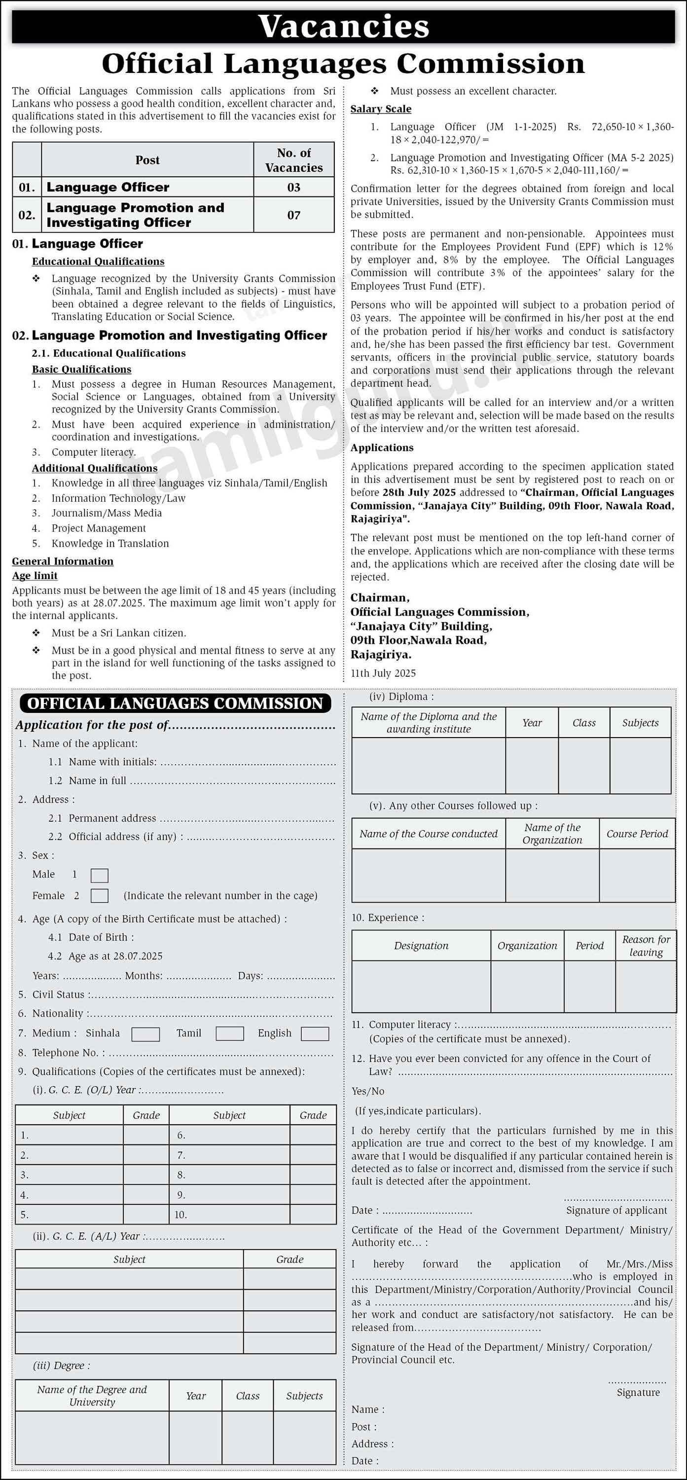 Official Languages Commission Job Vacancies 2025
