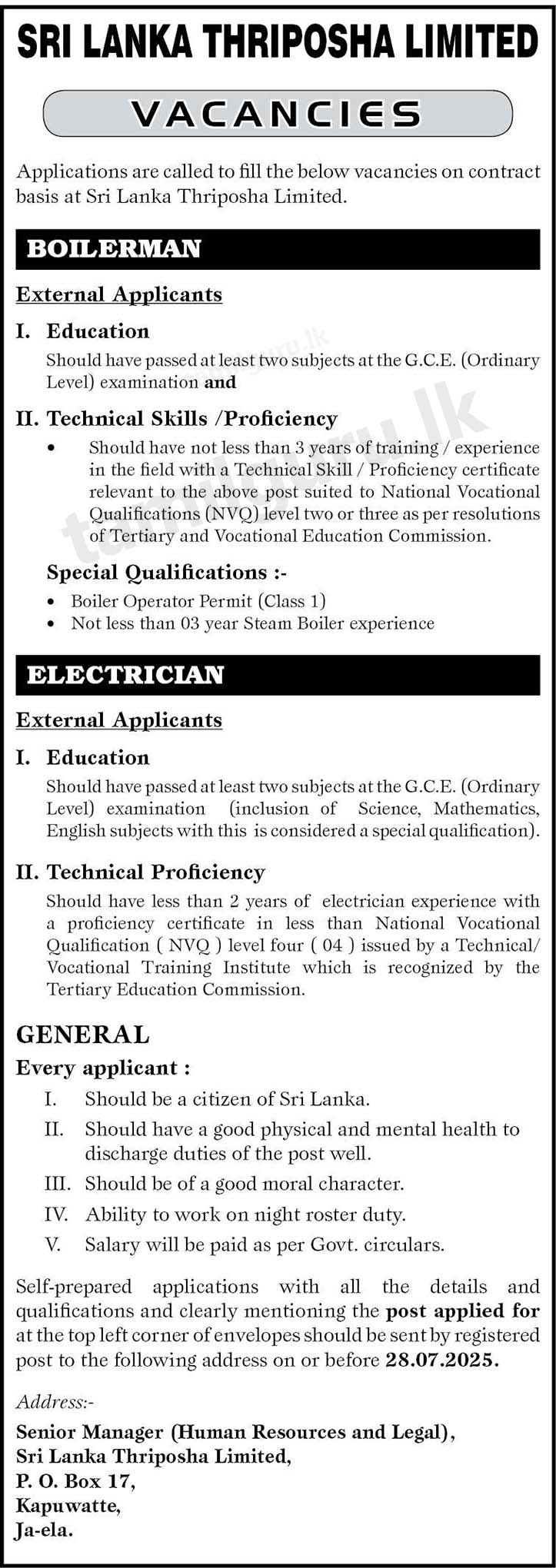 Sri Lanka Thriposha Ltd Boilerman, Electrician Vacancies - 2025 July