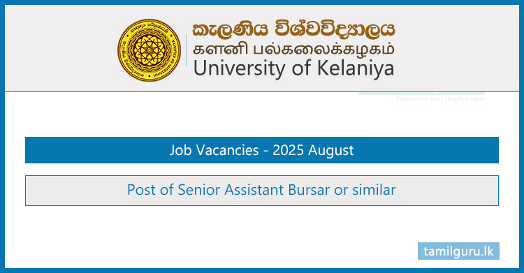 University of Kelaniya: Post of Senior Assistant Bursar Vacancies 2025