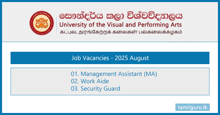 University of the Visual and Performing Arts (UVPA) Vacancies 2025 August