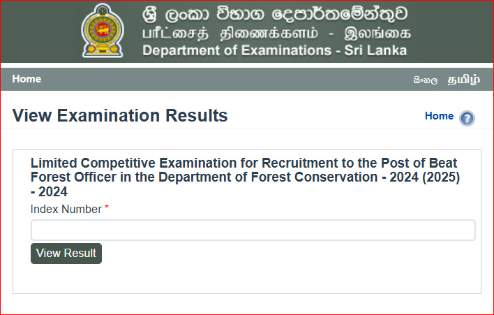 Beat Forest Officer Limited Exam Results Released 2024 (2025)